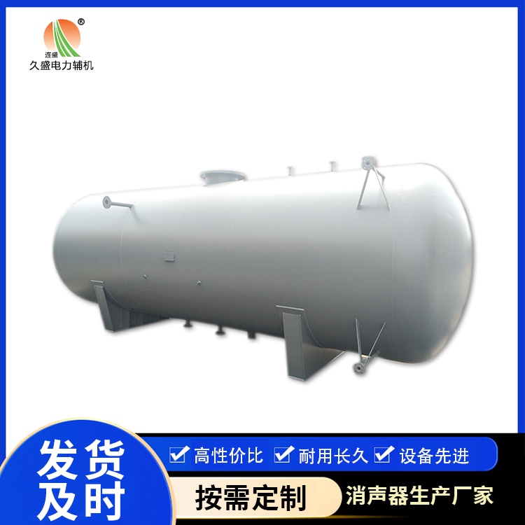 武威旋膜式除氧器：性能优势和应用领域