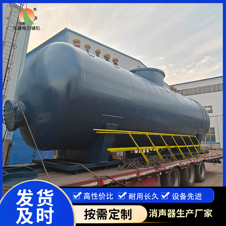 武威 真空除氧器的原理和作用